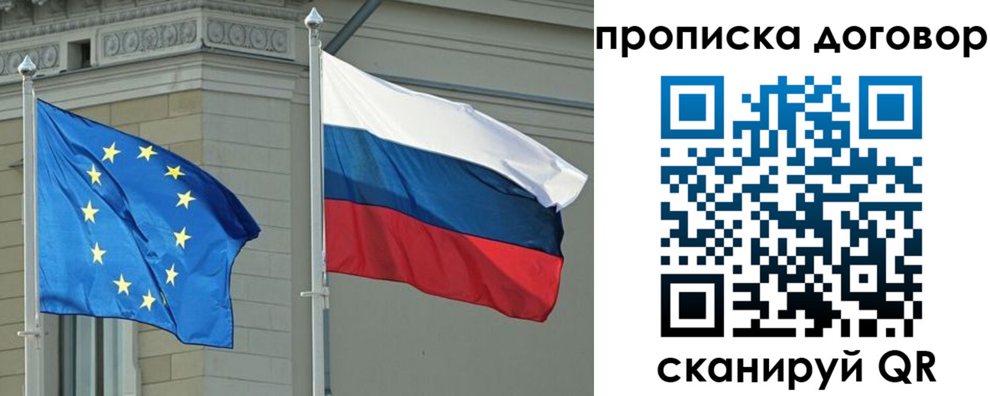 временная регистрация законно в Бабаево